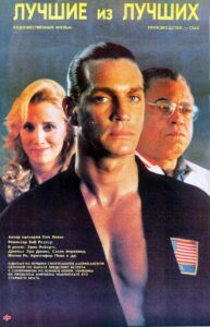 Лучшие из лучших Все Части по Порядку Смотреть Онлайн на ЛордФильм